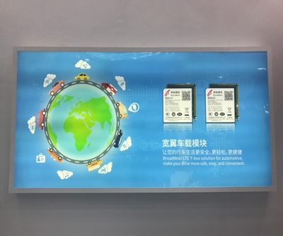 上海宽翼惊艳亮相第十届物联网博览会，引领数据服务新浪潮